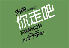 一家人瓜聊天记录
